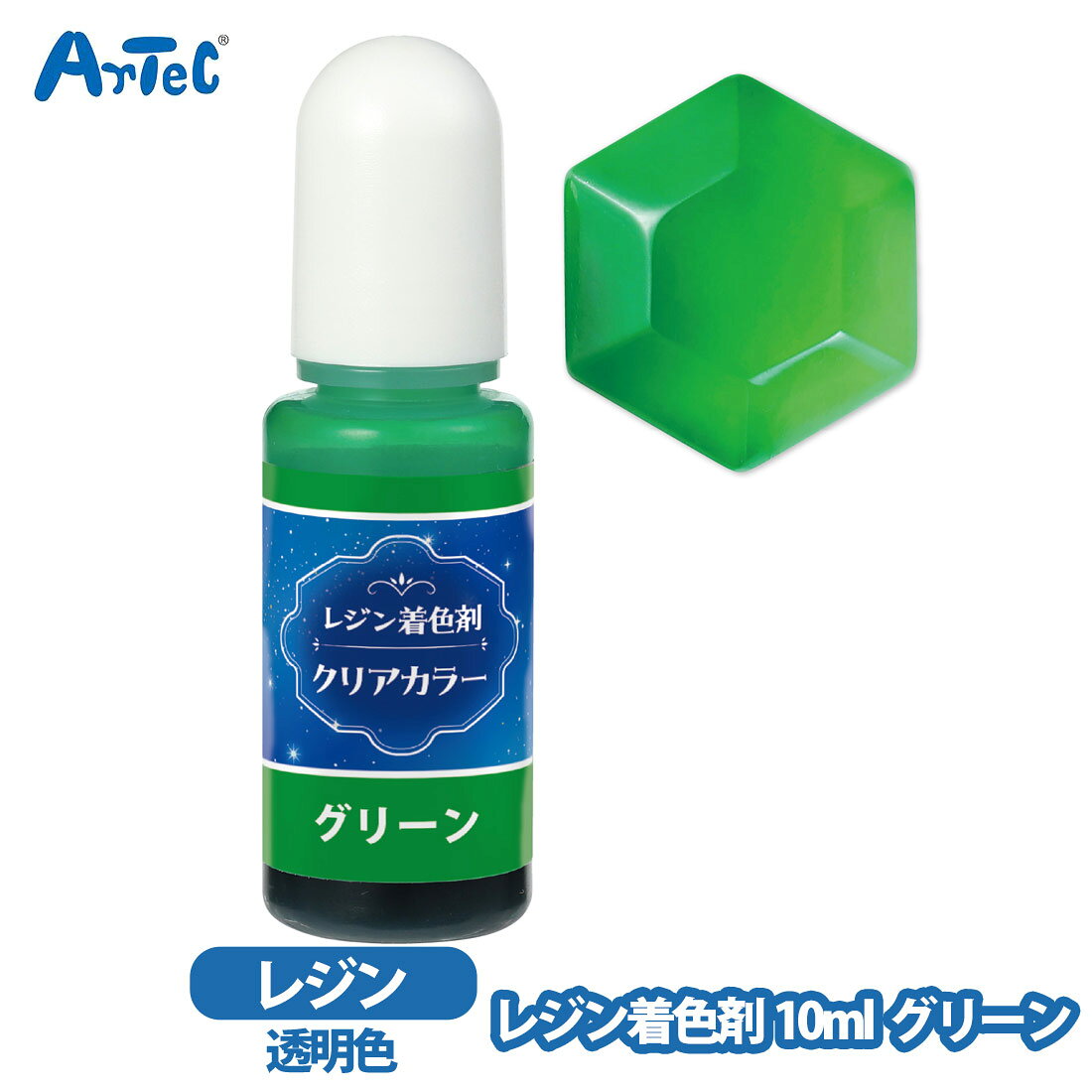 カーネーションの商品一覧 > ブランド > Artec アーテック 商品名 レジン着色剤 artec 透明色 10ml グリーン 鮮やか 低粘度 混色可 アクセサリー レジンクラフト ブランド Artec アーテック ブランド紹介 アーテックは学校で使用される授業教材の企画や製造を行う学用品メーカーです一般向けには ブロックや科学工作シリーズ ロボット教材のほかの知育玩具も取り扱っています 商品説明 鮮やかな発色と高い透明感を兼ね備えたレジン着色剤ですさらりとした低粘度でレジン液になじみやすく,ムラになりにくい仕上がりが特徴少量でもしっかりと色づき,混色も自由自在です時間が経っても色あせにくく,美しい色合いを長くキープホワイトを加えれば,不透明カラーの調整も簡単に行えます透明感のある作品からしっかりとしたカラー表現まで,アクセサリーやキーホルダーなど,さまざまなレジンクラフトにおすすめの着色剤ですレジン着色剤 artec 素材 合成樹脂、有機溶剤 サイズ 約 13.5 x 9 x 2 cm ご注意当店で取り扱っております商品はすべて正規品です ご安心ください実際の色とモニター画面では、見た目の色に多少違いがあります(撮影照明によりコントラストが明るくなっている場合がございます)実寸は平置きにて行っています多少の誤差が生じることがございますことをご了承願います商品についてご不明な点がございましたらお気軽にお問合せくださいませキーワードシーン レジン着色剤 クリアカラー 透明色 グリーン 10ml レジン液用 高濃度顔料 混色可能 変色しにくい 透明発色 不透明調整 アクセサリー制作 ハンドメイド UVレジン対応 手作りキット ジュエリークラフト クラフト用塗料 >> 注目の関連キーワード レジン着色剤 / artec / 透明色