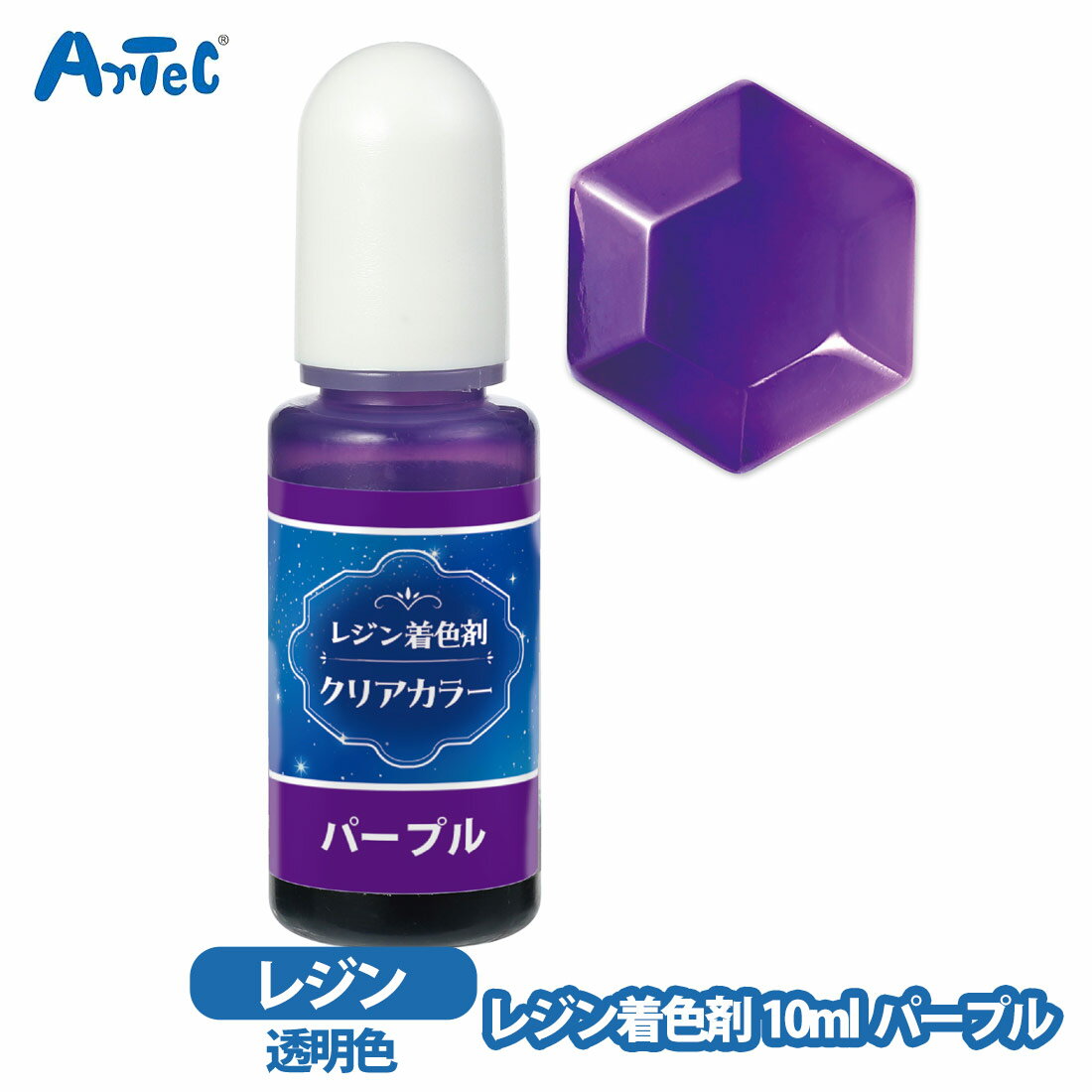 カーネーションの商品一覧 > ブランド > Artec アーテック 商品名 レジン着色剤 artec 透明色 10ml パープル 鮮やか 低粘度 混色可 アクセサリー レジンクラフト ブランド Artec アーテック ブランド紹介 アーテックは学校で使用される授業教材の企画や製造を行う学用品メーカーです一般向けには ブロックや科学工作シリーズ ロボット教材のほかの知育玩具も取り扱っています 商品説明 鮮やかな発色と高い透明感を兼ね備えたレジン着色剤ですさらりとした低粘度でレジン液になじみやすく,ムラになりにくい仕上がりが特徴少量でもしっかりと色づき,混色も自由自在です時間が経っても色あせにくく,美しい色合いを長くキープホワイトを加えれば,不透明カラーの調整も簡単に行えます透明感のある作品からしっかりとしたカラー表現まで,アクセサリーやキーホルダーなど,さまざまなレジンクラフトにおすすめの着色剤ですレジン着色剤 artec 素材 合成樹脂、有機溶剤 サイズ 約 13.5 x 9 x 2 cm ご注意当店で取り扱っております商品はすべて正規品です ご安心ください実際の色とモニター画面では、見た目の色に多少違いがあります(撮影照明によりコントラストが明るくなっている場合がございます)実寸は平置きにて行っています多少の誤差が生じることがございますことをご了承願います商品についてご不明な点がございましたらお気軽にお問合せくださいませキーワードシーン レジン着色剤 クリアカラー 透明色 パープル 10ml レジン液用 高濃度顔料 混色可能 変色しにくい 透明発色 不透明調整 アクセサリー制作 ハンドメイド UVレジン対応 手作りキット ジュエリークラフト クラフト用塗料 >> 注目の関連キーワード レジン着色剤 / artec / 透明色