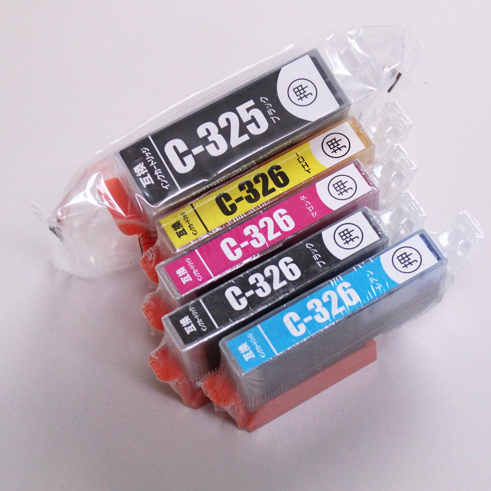 BCI-325PGBK 顔料 BCI-326BK BCI-326C BCI-326M BCI-326 ...