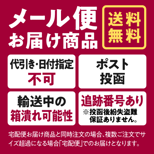 【即~3営業日出荷】 エクエル パウチ 120粒 1袋 大塚製薬 1日の目安は4粒（10mgエクオール配合） 送料無料 エクオール 大豆イソフラボン サプリ EQUELLE 【メール便】【正規 流通品】