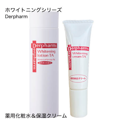 【セット価格 1,030円OFF】 デルファーマ ホワイトニング ローション TA 100ml + ホワイトニング クリーム TA 10g セット（3,850円のローションに プラス950円でホワイトニング クリーム10g付き） 医薬部外品 化粧水 紫外線 加齢肌 保湿クリーム Derpharm【いちおし】