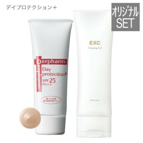 デルファーマ デイプロテクション+ & EXC クレンジングゲル【日焼け止め乳液】【化粧下地】【ノンケミカル】【ビタミンC誘導体とビタミンE配合】【いちおし】【送料無料】【メール便】 デルファーマ デイプロテクション+ & EXC クレンジングゲル【日焼け止め乳液】【化粧下地】【ノンケミカル】【ビタミンC誘導体とビタミンE配合】【いちおし】【送料無料】【メール便】