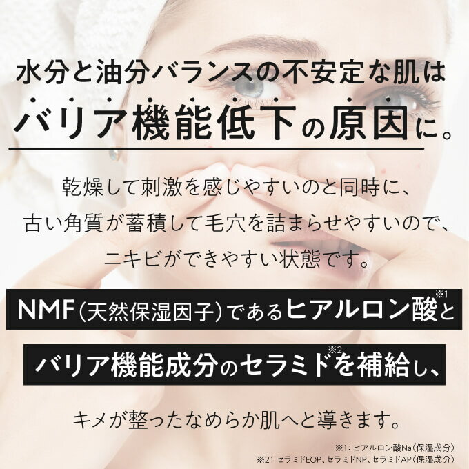 デルファーマ シーバム EX モイスト + お試し サンプル パウチ どちらか1包付き（選択不可） [ 乾燥肌 Derpharm 保湿ジェル ]【いちおし】