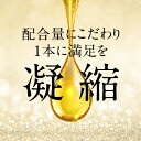 クラシエ kracie プラセンタ ボンリッチ 〈清涼飲料水〉 10ml×30本　2箱セット【いちおし】 2