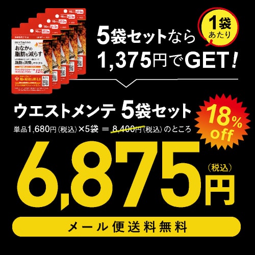 [ダブル W 機能性表示食品 医師監修] ブラックジンジャー と サラシア サラシノー...
