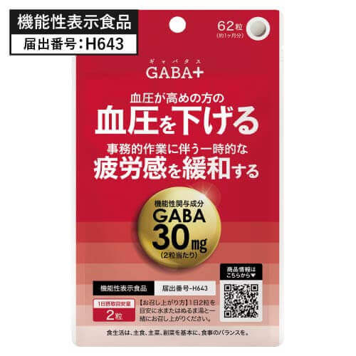 高めの 血圧 を 下げる GABA サプリ ギャバ サプリメント 一時的な疲労感を緩和する 機能性表示食品 医師監修 国産 大麦乳酸発酵液GABA を使用 γ-アミノ酪酸 アミノ酸 高血圧 GABA+ ギャバタス 62粒 約1ヶ月分【メール便】【いちおし】