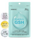 グルタチオン アミノ酸 マルチビタミン 配合 サプリメント グルタチインGSH 90粒 美容クリニックで大人気の 白玉点滴 白玉注射 にアプローチ シラタマを美...