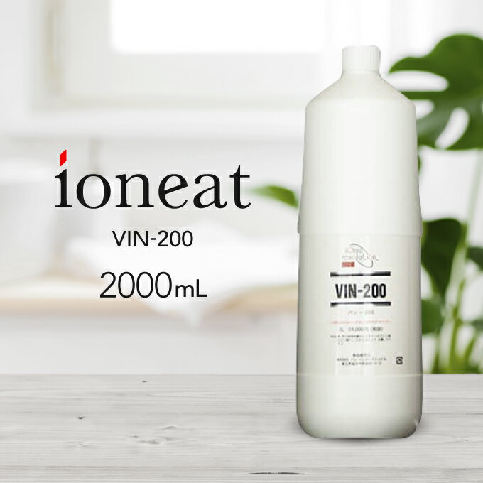 イオニート バン VIN バン-200 （頭皮ケアークレンジング）2L【いちおし】