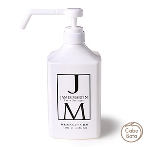 ジェームズマーティン フレッシュサニタイザー 1000mL シャワーポンプ JAMES MARTIN ジェームスマーティン 除菌スプレー 除菌 消臭 アルコール 【いちおし】