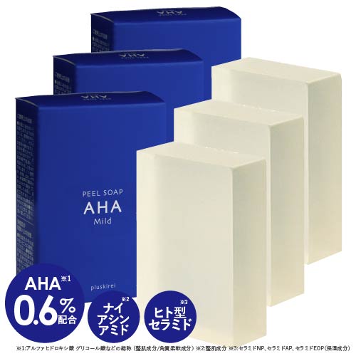 ピーリング石鹸 AHA グリコール酸 0.6%配合 マイルド ピーリングソープ 青 100g 3個セット 泡立てネット付 敏感肌 乾燥肌 プラセンタエキス ナイアシンアミド ヒト型セラミド ヒアルロン酸Na 角質スキンピール 洗顔せっけん 固形 プラスキレイ ピールソープ メール便 ピーリング石鹸 AHA グリコール酸 0.6%配合 マイルド ピーリングソープ 青 100g 3個セット 泡立てネット付 敏感肌 乾燥肌 プラセンタエキス ナイアシンアミド ヒト型セラミド ヒアルロン酸Na 角質スキンピール 洗顔せっけん 固形 プラスキレイ ピールソープ メール便
