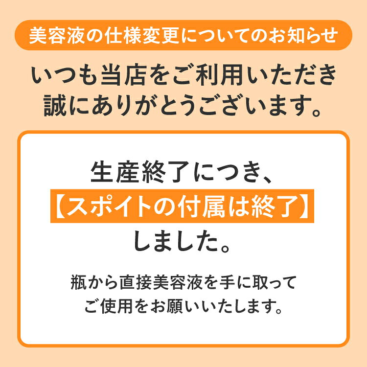 ピュアビタミンC25％配合 美容液 高濃度 プラスキレイ 生ビタミンC くすみ キメ ハリ 毛穴 プラスピュアVC25ミニ 2mL【pon-thank】【メール便】 cabe-bata-10003319 デアウ サンプル画像2