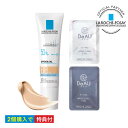 ラロッシュポゼ UVイデアXL プロテクションBB 02ナチ...