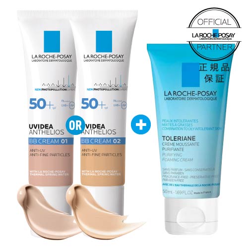 ラロッシュポゼ BBクリーム UVイデアXL プロテクションBB 01ライト or BB 02 ナチュラル 数量限定 トレリアン フォーミングクレンザー 50mL 付き 日焼け止め 乳液 色つき BB 乾燥肌〜普通肌 正規品 【2個まとめ買い特典対象商品】【いちおし】のサムネイル