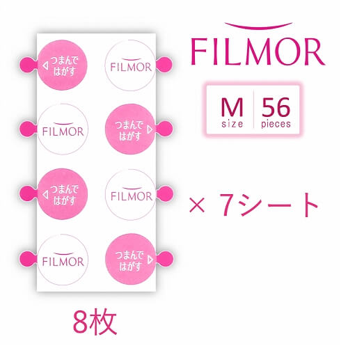 貼るUVブロック M 56枚 FILMOR（ フィルモア ） 直径1.5cm 約56日分(1日1枚ご使用の場合) シミ ホクロ のレーザー治療後のUVカットに。シールやテープを貼る要領で日焼け止めに使えます。【メール便】【いちおし】