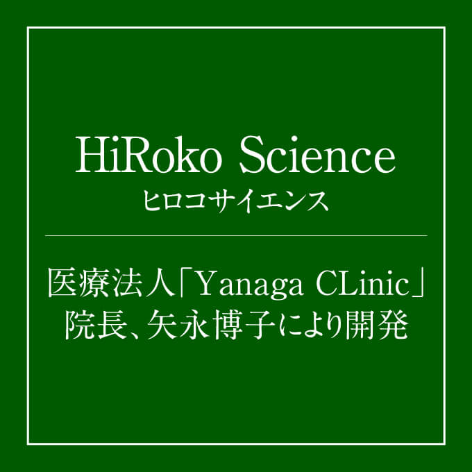 【おまけ サンプル付き】 ヒロコサイエンス ヒロコステムセラムエッセンス 30mL 美容液 100%天然由来成分 無香料 無着色 日本製 パラベンフリー 【いちおし】 3