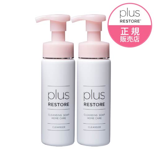 プラスリストア クレンジングソープ泡ホームケア 2本 敏感肌 メイク落とし 洗顔料 無香料 無着色 キレート成分配合 PLUSRESTORE【いちおし】