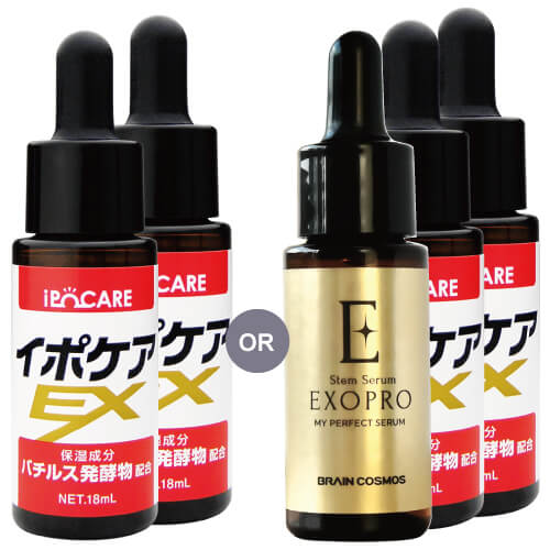イポケア EX 18mL 2本セット or イポケアEX 18mL 2本 + エクソプロ 20mL 美容液 角質ケア 顔 スキンケア 角質粒 角質ケア スキンケア 首筋 胸元 イボ ポツポツ ヨクイニン ハトムギ イボケア EX 【メール便 】【いちおし】