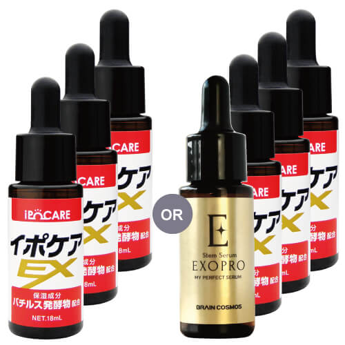 イポケア EX 18mL 3本セット or イポケアEX 18mL 3本 + エクソプロ 20mL 美容液 角質ケア 顔 スキンケア 角質粒 角質ケア スキンケア 首筋 胸元 イボ ポツポツ ヨクイニン ハトムギ イボケア EX 【メール便 】【いちおし】