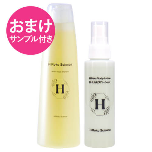 楽天デアウ【おまけ サンプル付き】 ヒロコサイエンス ヒロコスカルプシャンプ 300mL + Hスカルプローション 100mL シャンプー ヘアローション 100％天然由来成分 ノンシリコン 無鉱物油 無香料 無着色 日本製 【いちおし】