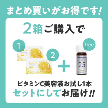リポソーム ビタミンC 100% 2800mg 医師監修 国内製造 ビタミンC換算 1000mg配合 高品質 イギリス産ビタミンC使用 粉末タイプ サプリメント 栄養機能食品 (ビタミンC) 抗酸化 高吸収 レモン風味Lipoful VC リポフルVC 1箱 31本 (約1ヶ月分 86,800mg)【 メール便 】