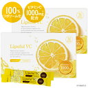 リポソーム ビタミンC 100% 2800mg 医師監修 国内製造 ビタミンC換算 1000mg配合 高品質 イギリス産ビタミンC使用 粉末タイプ サプリメント...