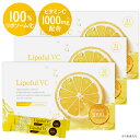 リポソーム ビタミンC 100% 2800mg 医師監修 国内製造 ビタミンC換算 1000mg配合 高品質 イギリス産ビタミンC使用 粉末タイプ サプリメント...