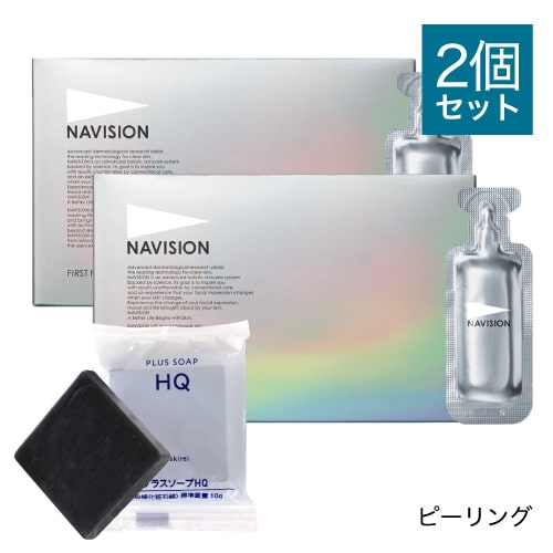 資生堂 ナビジョン ファーストピーリング 2個セット グリコール酸配合 ピーリング 洗浄用マスク NAVISION 