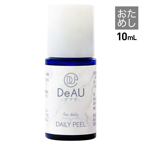 毎日ピーリングが楽しくなるDeAU デアウ デイリーピール ミニ10ml (約1週間分) 角質柔軟美容液 角質美容液 角質ケア 【メール便】