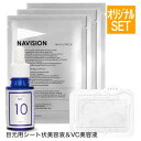 資生堂 ナビジョン HAフィルパッチB ＆プラスピュアVC10 目もと 口もと はり NAVISION【いちおし】