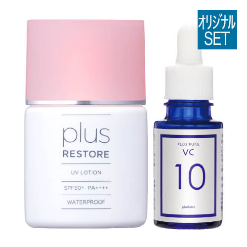 ץ饹ꥹȥ UVץ饹ԥ奢VC10ץ롼դơݼʬ۹Ƥߤ(SPF50+ PA++++)ڻ糰/Ƥߤ/PLUSRESTOREۡڤ