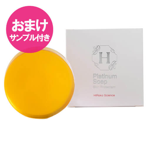 Rakuten - [おまけ サンプル付き] ヒロコサイエンス ヒロコサイエンスソープ 100g 洗顔石けん100％天然由来成分 無香料 無着色 無鉱物油 日本製【いちおし】
