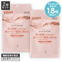 【2袋で3%OFF】 セラミド サプリ 肌が乾燥しがちな方のバリア機能を高める 機能性表示食品米由来 グルコシルセラミド サプリメント かゆみ 荒れ カサつき ...