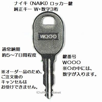 楽天市場】ナイキロッカー 鍵の通販 楽天市場】ナイキロッカー 鍵の通販