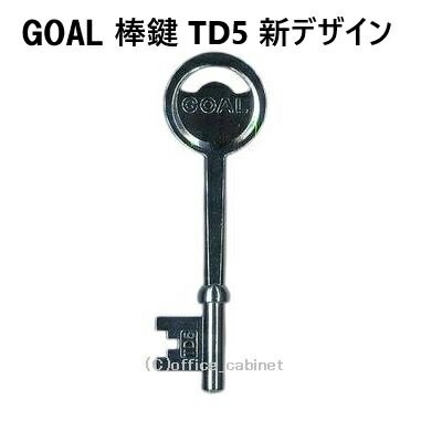 եξ󥭥ӥͥåȤ㤨֡ڹ縰GOALʥ  TD5פβǤʤ1,650ߤˤʤޤ
