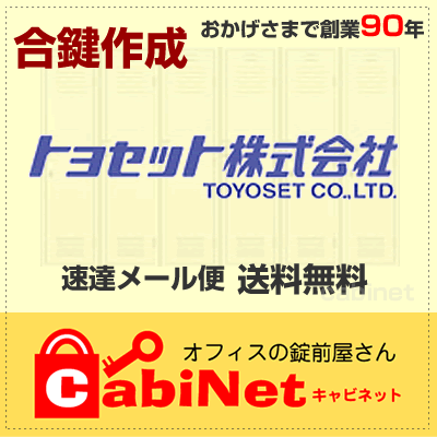 ̵ڹ縰ۥȥ襻åȡTOYOSET TS TS900TS999TS2001TS3999 ǥ  ƴ ӥͥå ...