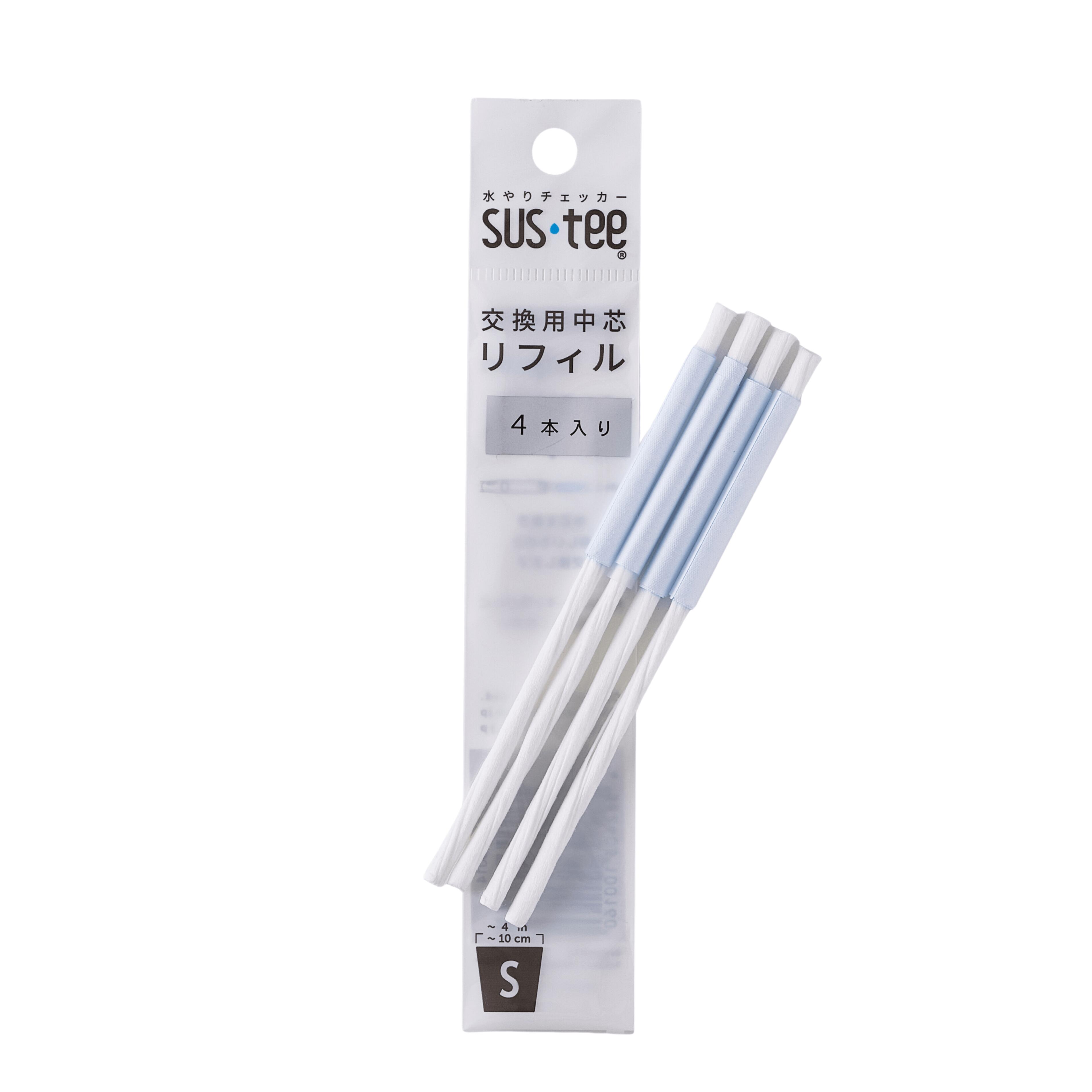 水やりチェッカーSUStee（サスティー） リフィル Sサイズ 4本セット