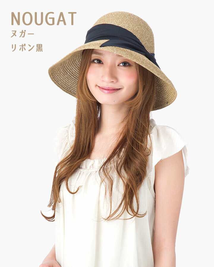 【楽天市場】帽子 レディース 春 夏 つば広 麦わら帽子 （ ストローハット ） 「しなやか素材で折りたためてコンパクトな美シルエットの女優帽