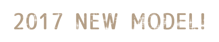 ２０１７年春夏新作