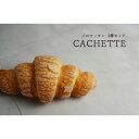 【CACHETTE】メロワッサン クッキー感を味わえる 3個セット プレーン イチゴ チョコ お取り寄せ パンスイーツ ギフト プレゼント お取り寄せグルメ メ...