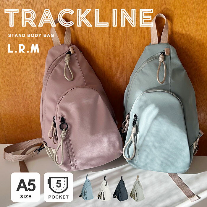 Rakuten - スポーティーなライン ボディバッグ L.R.M トラックラインボディバッグ 斜めがけ 肩掛け おしゃれ ボディ メンズ 　レディース かわいい おしゃれ かっこいい ライン 人気 新作 ナイロン 軽量 カジュアル 左右 ペットボトル ポケット 多収納 多収納ポケット 軽い