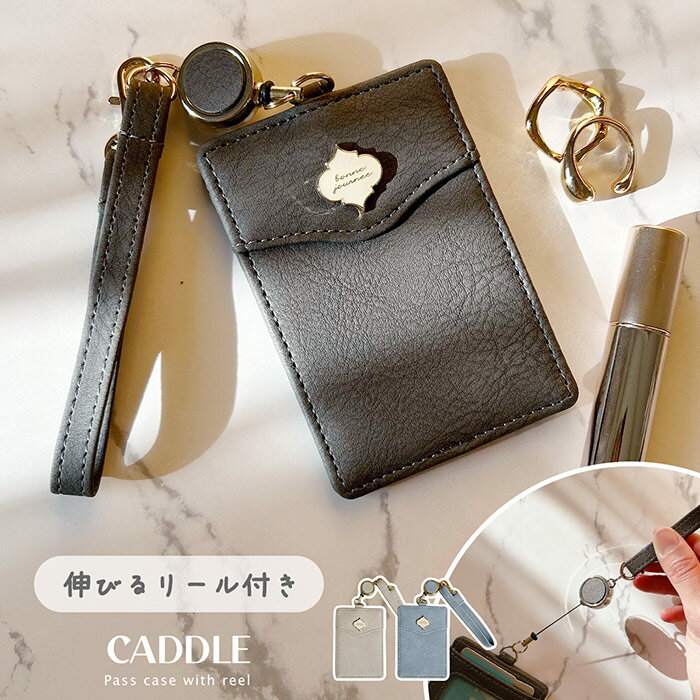 Rakuten - 【メール便・送料無料】伸びるリール付き定期入れ モロッカンプレートパスケース 定期入れ パス シンプル レディース かわいい 女の子 リール タイル 子供 大人 合皮 ストラップ 普通 レディース定期入れ パス カード入れ カード リール 通学 通勤 ICカード