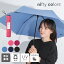 折り畳み傘 傘 日傘 傘 レディース ドット nifty colors smart light カーボン 軽量水玉 ミニ おりたた..