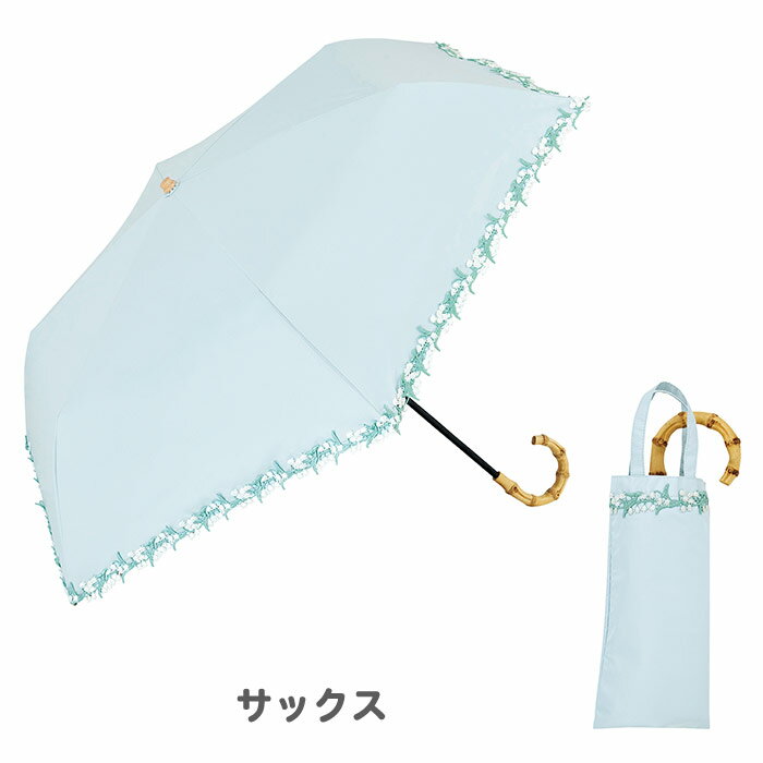 Rakuten - ＼紫外線遮光率100％／折り畳み傘 レース 日傘 折りたたみ式 花 トートバッグ フラワーモチーフ 花柄 女子高校生 女子中学生 UVケア 雨傘 プレゼント 母の日 敬老の日 かわいい 雨 傘 防水 フラワー 花 フリル レース 夏 春 大人 若め 母の日 ギフト おくりもの おすすめ