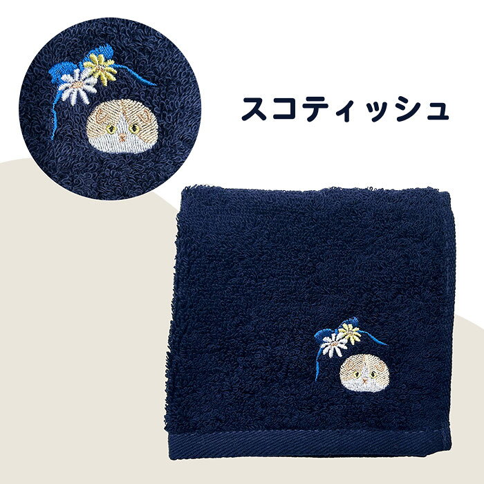 猫ちゃんもふもふハンカチデコレーション 猫刺繍 ワンポイント かわいい おしゃれ シンプル レディース レディースハンカチ 母の日 敬老の日 おしゃれ シンプル 子供 大人 クロネコ タオル タオルハンカチ ミニタオル プチギフト 個包装 ラッピング対応 caddle-10000451 CADDLE(カドゥル) バッグ・雑貨 サンプル画像3