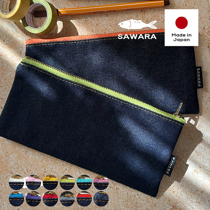 Rakuten - ＼1000円♪／デニム 倉敷デニム ペンポーチ SAWARA デニムペンケース フラット おしゃれ シンプル 学生 中学生 高校生 大学生 ジーンズ フラット かさばらない ペン 文房具 無地 ワンポイント ロゴ プレゼント プチプラ かっこいい 男子 男の子 男子中学生 すぐ届く