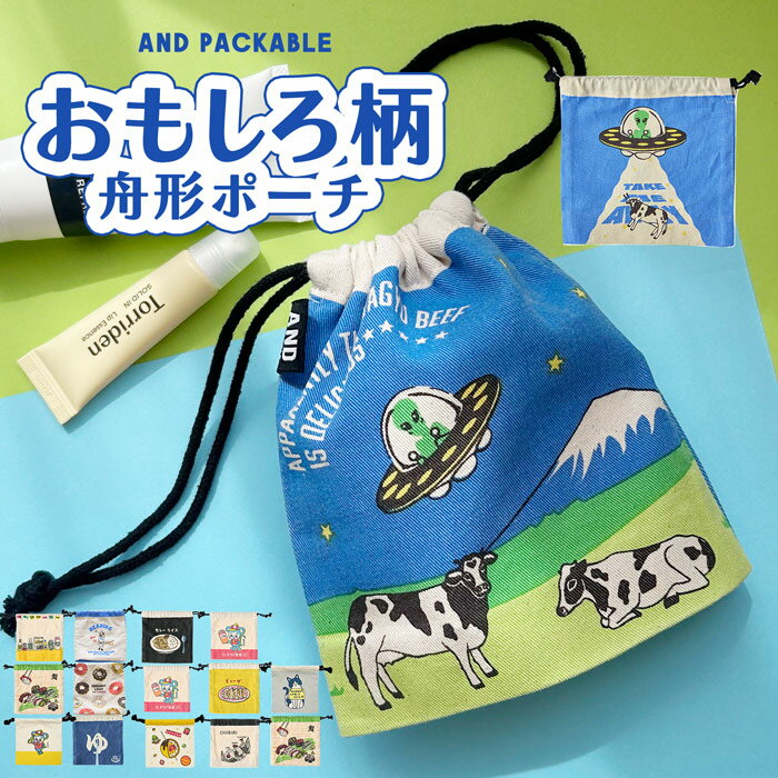 巾着ポーチ 巾着 ポーチ 小物入れ 面白い おもしろ テクノプライム KN キャンバス巾着 かわいい おしゃれ ミニポーチ 小さめ 小さい プレゼント ギフト プチギフト レディース シンプル カラフル ポップ レトロ 給食袋 学校 小学校