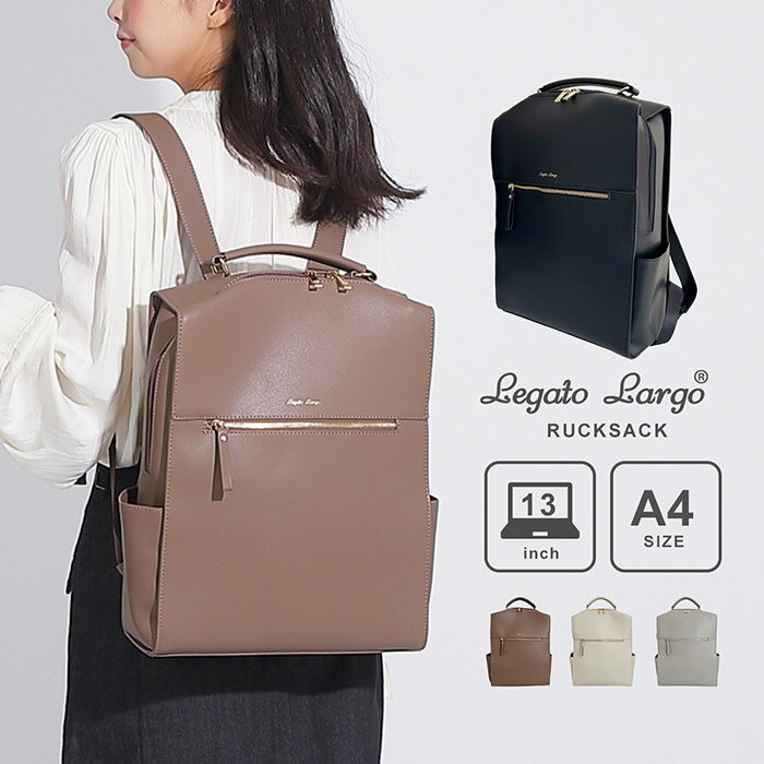 ���줤�� ���å����å� �̶Х��å� Legato Largo ���å� �֥饤�ȥХå� ���� ���� ���� ������� ���襤�� ����ץ� ��������� ���ҹ⹻...