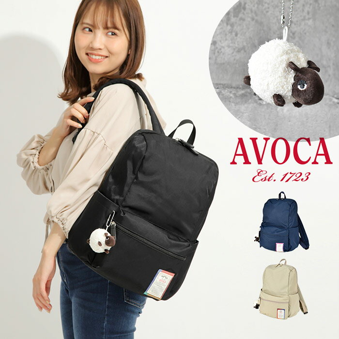 AVOCA アヴォカ リュック リュックサック デイパック 大容量 レディース 通学 通勤 シンプル 黒 かばん 羊 マスコット 無地 チェック 旅行 塾 A4サイズ ノート 学校 大学 シンプル ブラック かわいい お洒落 30代 40代 ママ マザーズバッグ