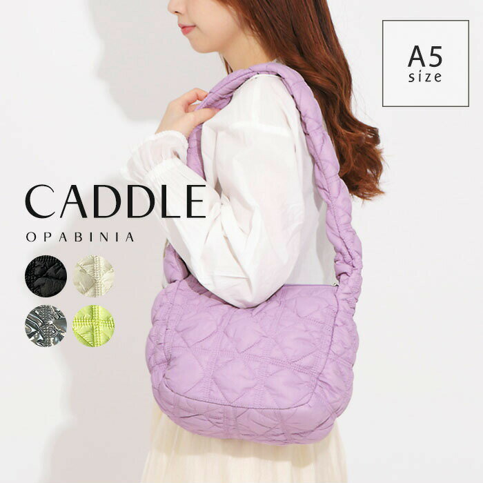 【アウトレット・在庫限り】くしゅくしゅショルダー ショルダーバッグ ハンドバッグ 肩掛け おしゃれ レディース 女の子 かわいい トレンド シルバー 春 夏 秋 冬 トレンド キルト 軽い 軽量 学生 ミニバッグ マチ ファスナー ファスナー開閉 無地 ナイロン ママ CADDLE