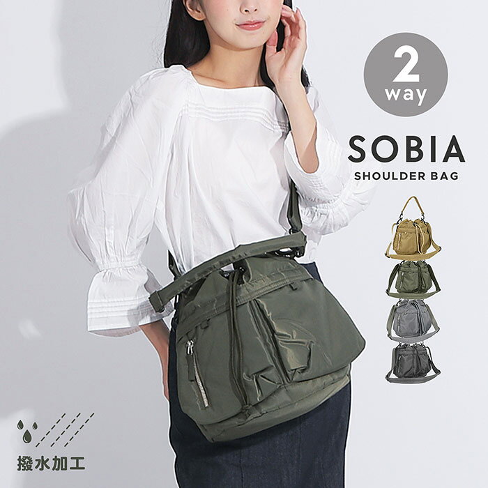 Rakuten - ダブルポケット sobia ドロストショルダー 2way ショルダーバッグ 斜め掛けバッグ トートバッグ かわいい レディースバッグ ドロストポケット レディース 女性 カジュアル シンプル 普段使い 大きめ ポケット 軽量 使いやすい クッションショルダー polka polka ポルカポルカ